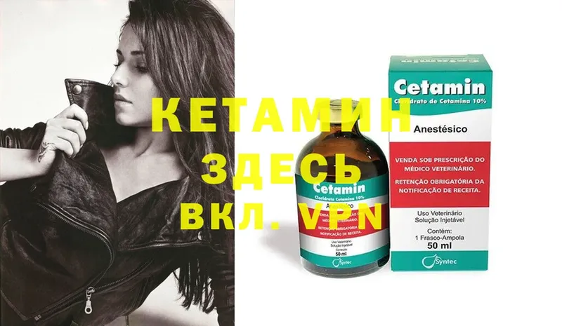 КЕТАМИН ketamine  OMG ССЫЛКА  Салават 